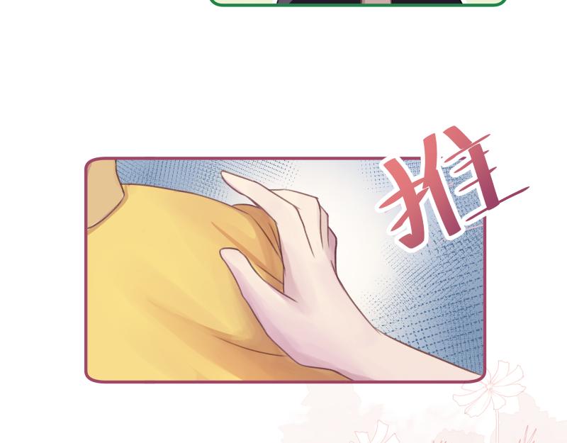 《神明的仔》第13章 你怎么来了 第16页