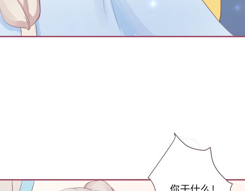 《神明的仔》第13章 你怎么来了 第24页