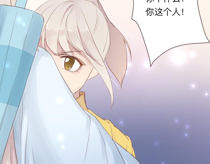 《神明的仔》第13章 你怎么来了 第25页