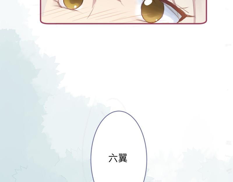 《神明的仔》第13章 你怎么来了 第27页