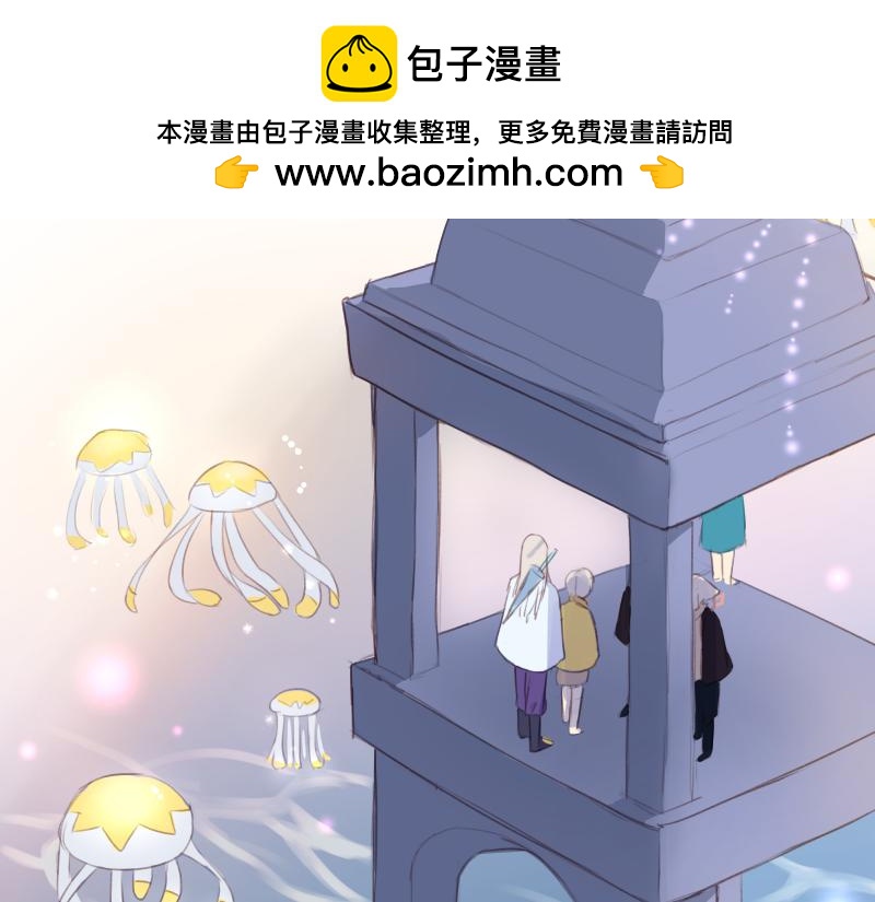 《神明的仔》第13章 你怎么来了 第2页