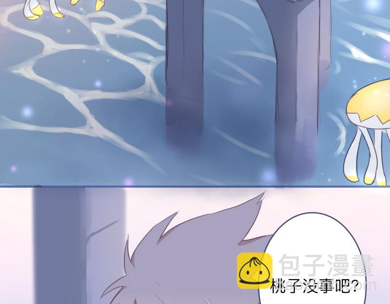 《神明的仔》第13章 你怎么来了 第3页