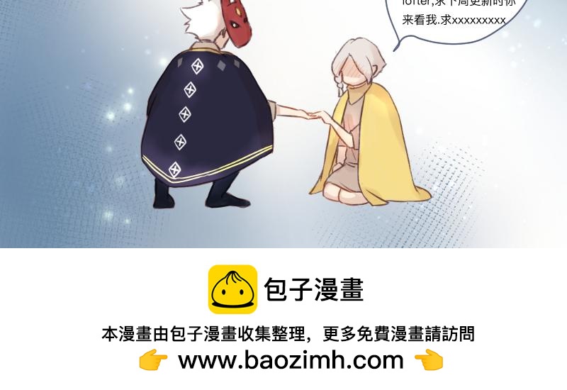 《神明的仔》第13章 你怎么来了 第42页