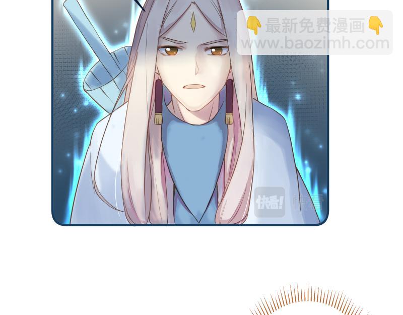 《神明的仔》第15章 你是想害死我吗 第11页