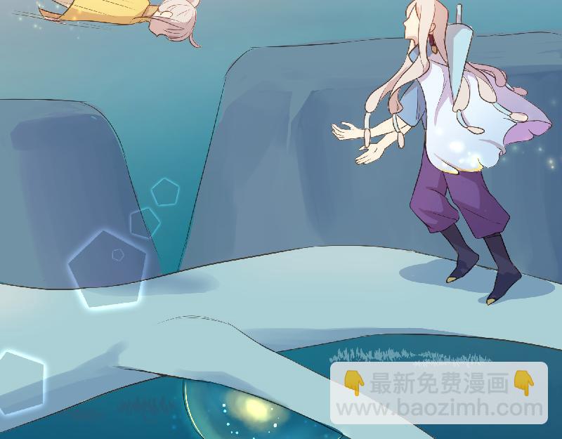《神明的仔》第15章 你是想害死我吗 第23页