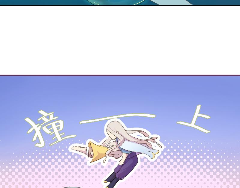 《神明的仔》第15章 你是想害死我吗 第24页