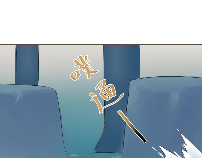 《神明的仔》第15章 你是想害死我吗 第29页