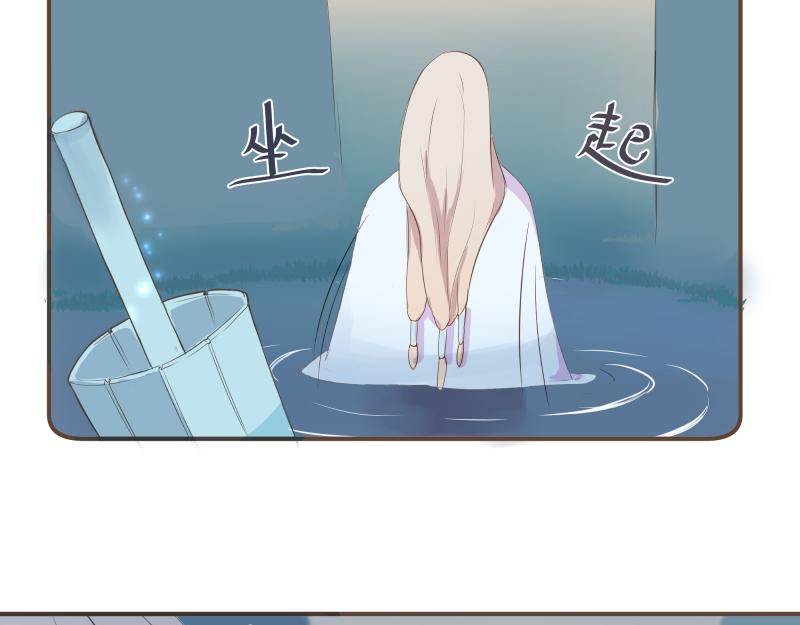 《神明的仔》第15章 你是想害死我吗 第39页