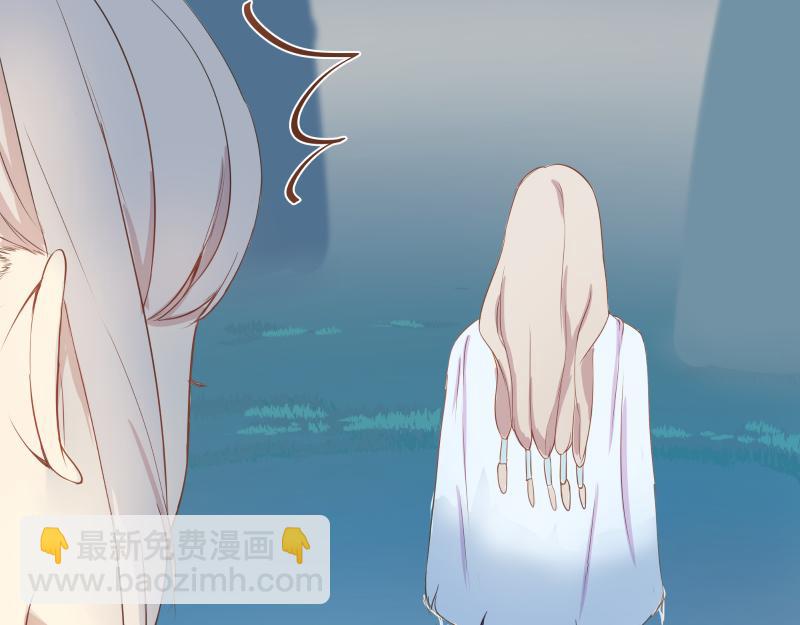 《神明的仔》第15章 你是想害死我吗 第40页