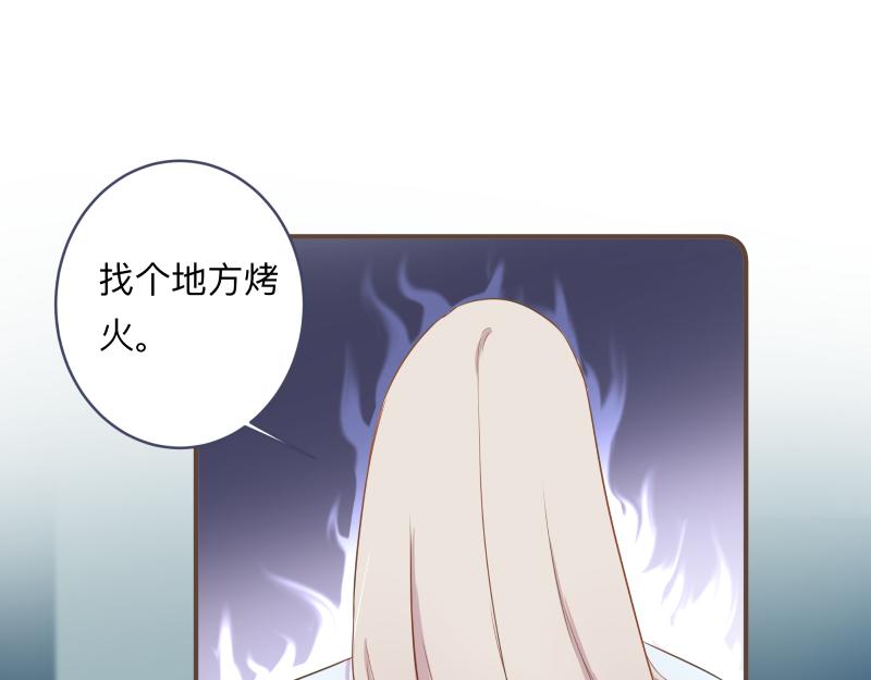《神明的仔》第15章 你是想害死我吗 第43页