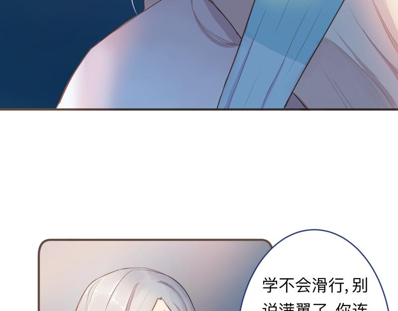 《神明的仔》第15章 你是想害死我吗 第5页