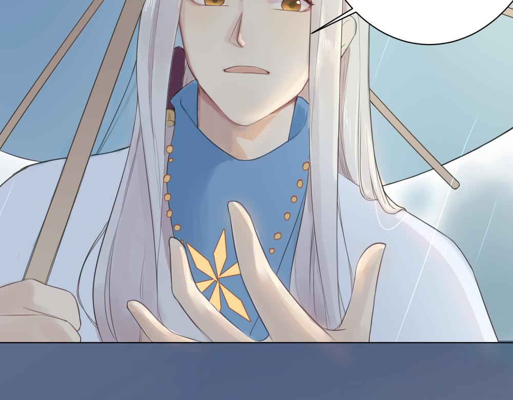 《神明的仔》第17章 狗粮于吃醋 第11页