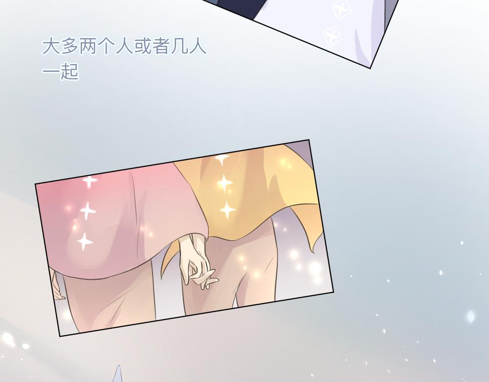 《神明的仔》第17章 狗粮于吃醋 第18页