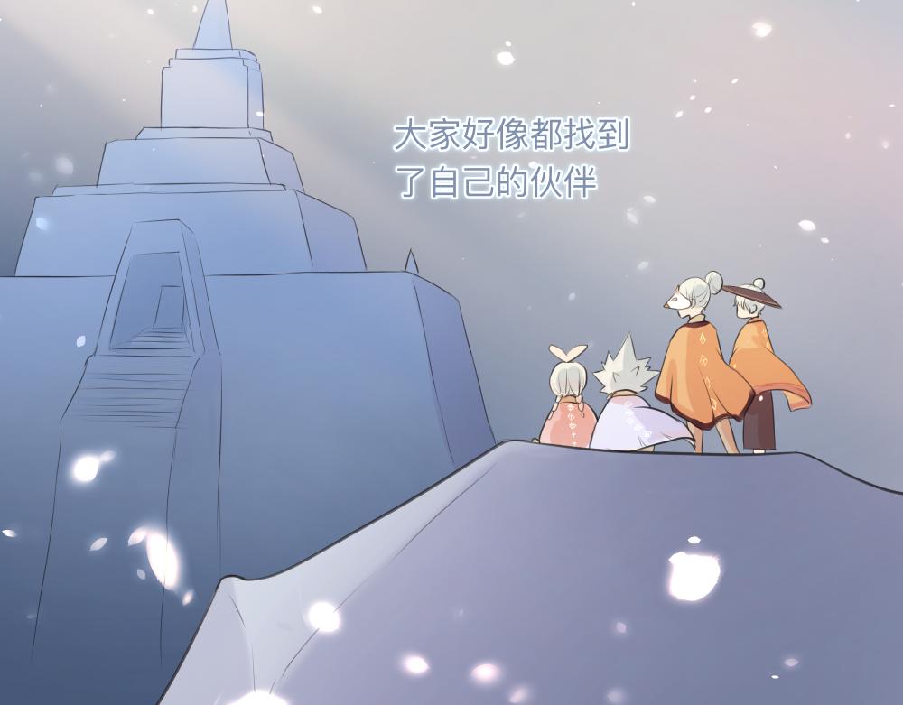 《神明的仔》第17章 狗粮于吃醋 第19页