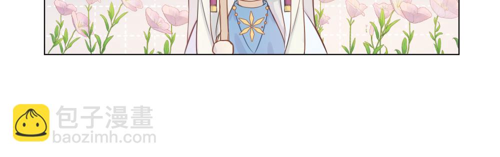 《神明的仔》第17章 狗粮于吃醋 第21页