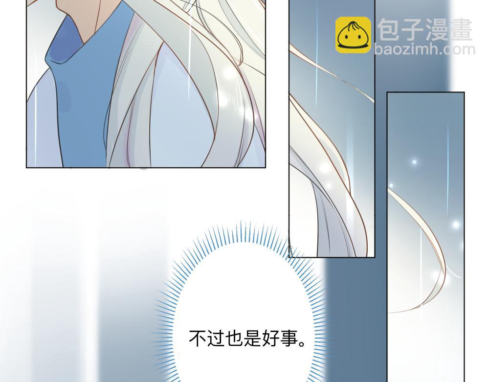 《神明的仔》第17章 狗粮于吃醋 第24页