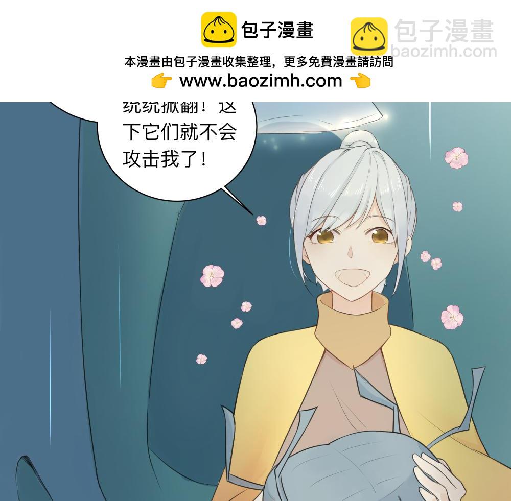《神明的仔》第17章 狗粮于吃醋 第27页