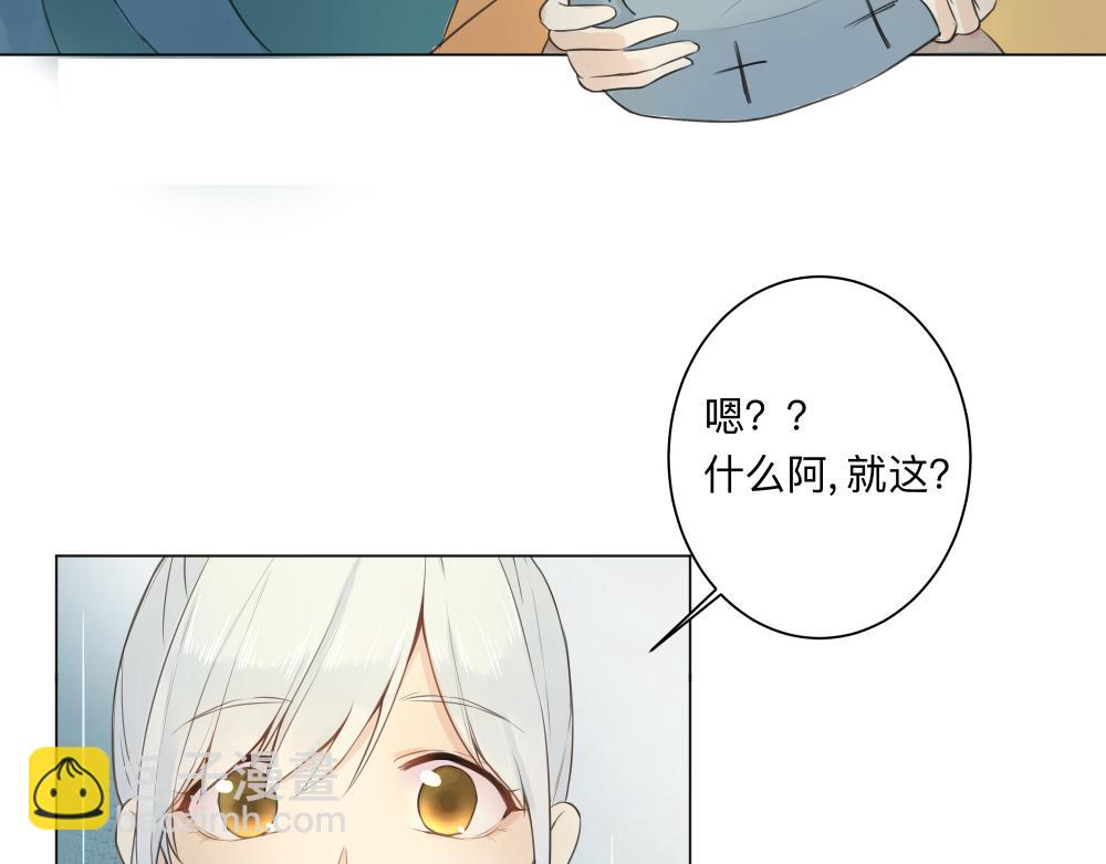 《神明的仔》第17章 狗粮于吃醋 第28页