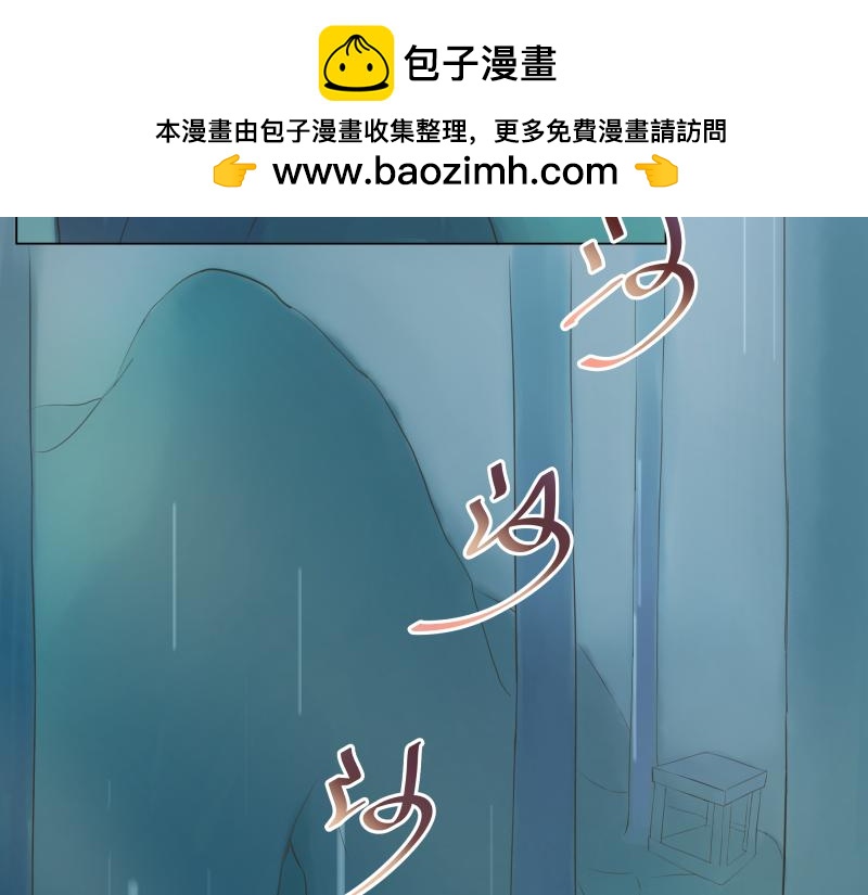 《神明的仔》第17章 狗粮于吃醋 第2页