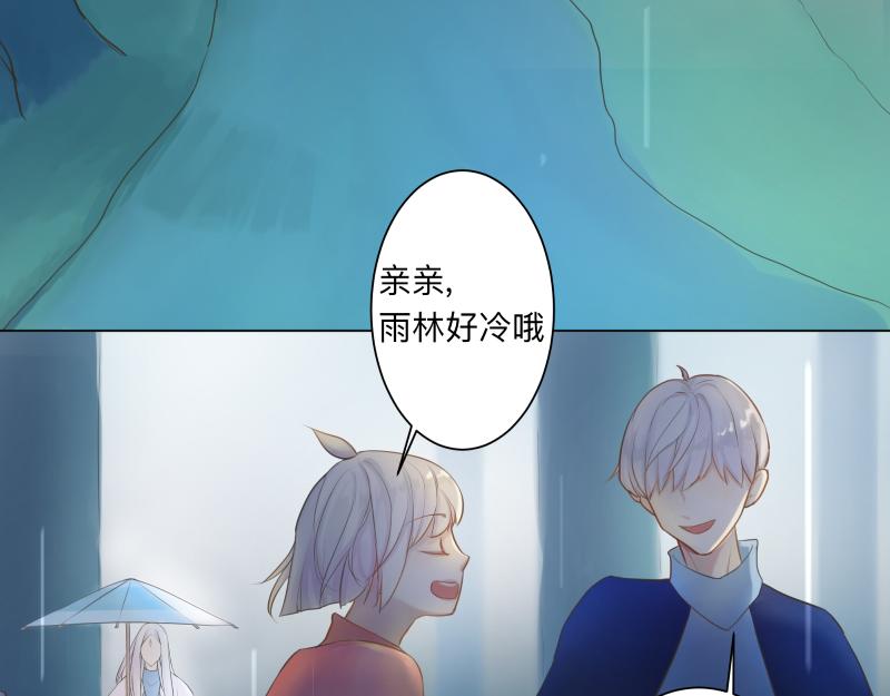 《神明的仔》第17章 狗粮于吃醋 第4页