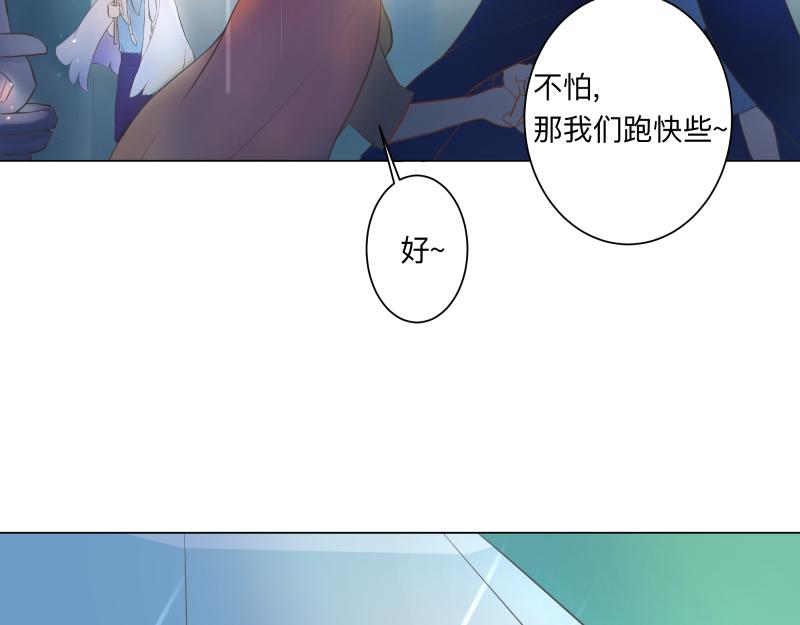 《神明的仔》第17章 狗粮于吃醋 第5页