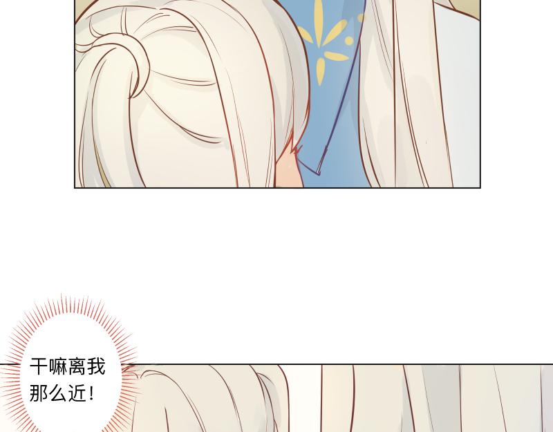 《神明的仔》最终章 我等你回来 第12页