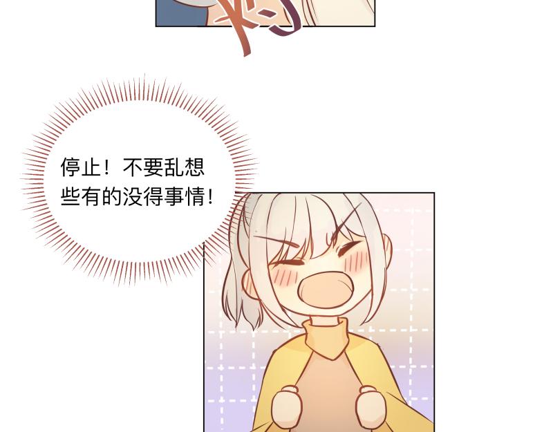 《神明的仔》最终章 我等你回来 第21页