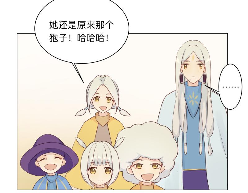 《神明的仔》最终章 我等你回来 第28页