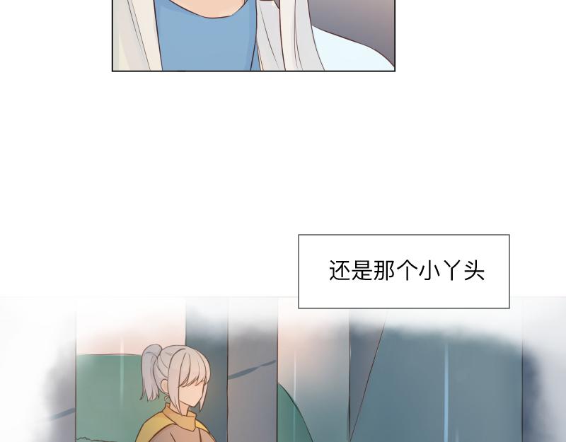 《神明的仔》最终章 我等你回来 第30页