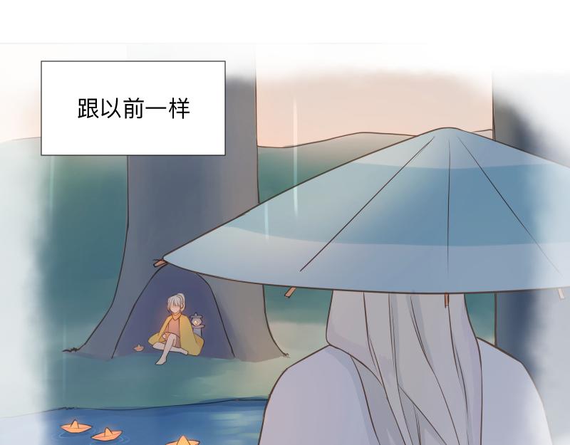 《神明的仔》最终章 我等你回来 第32页