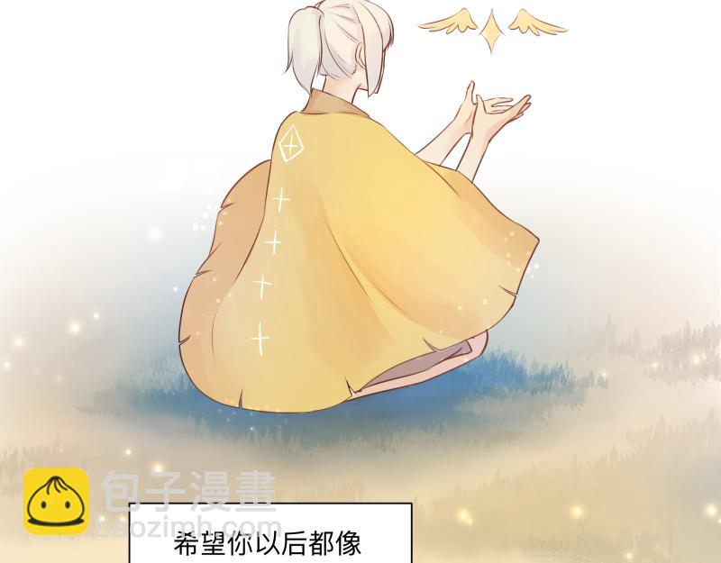 《神明的仔》最终章 我等你回来 第35页