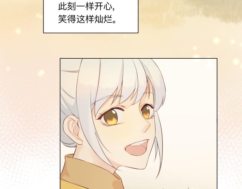 《神明的仔》最终章 我等你回来 第36页