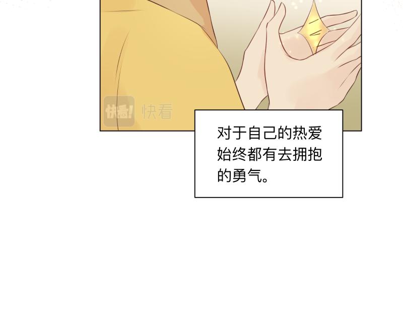 《神明的仔》最终章 我等你回来 第37页
