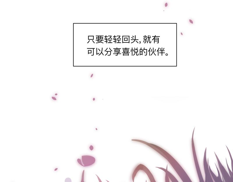 《神明的仔》最终章 我等你回来 第39页
