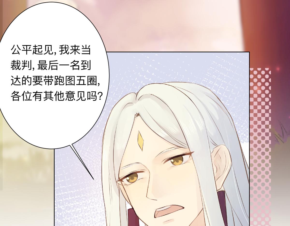 《神明的仔》最终章 我等你回来 第45页