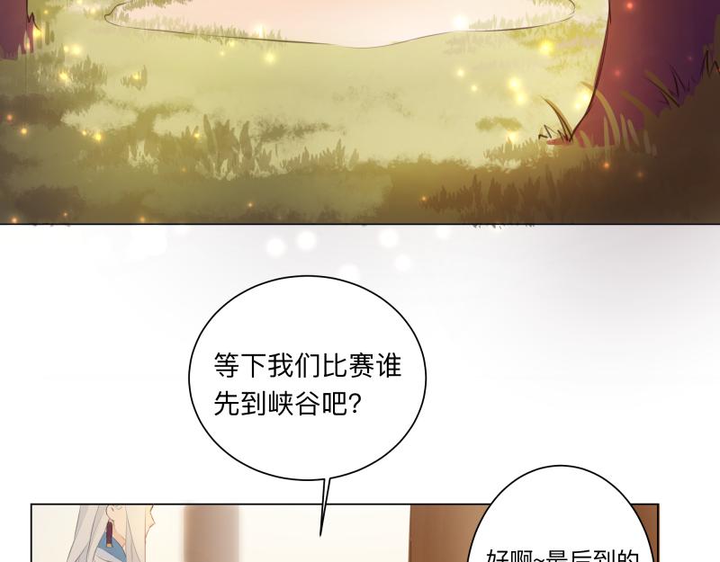 《神明的仔》最终章 我等你回来 第4页