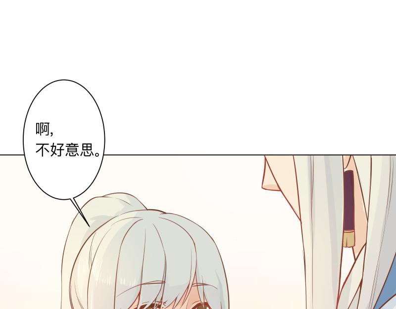 《神明的仔》最终章 我等你回来 第9页