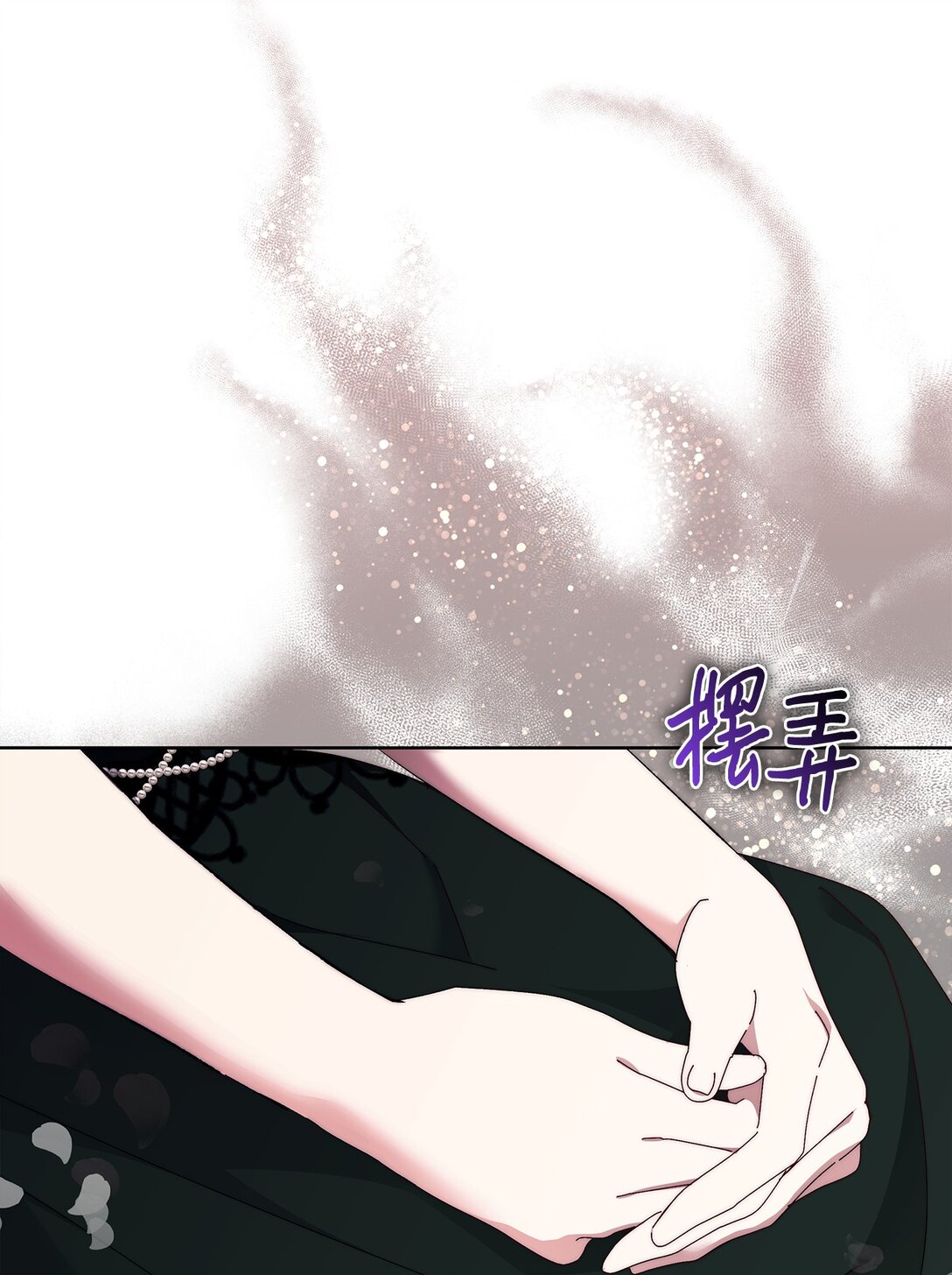 《我丈夫的前妻回来了》02 我不是傻子 第11页