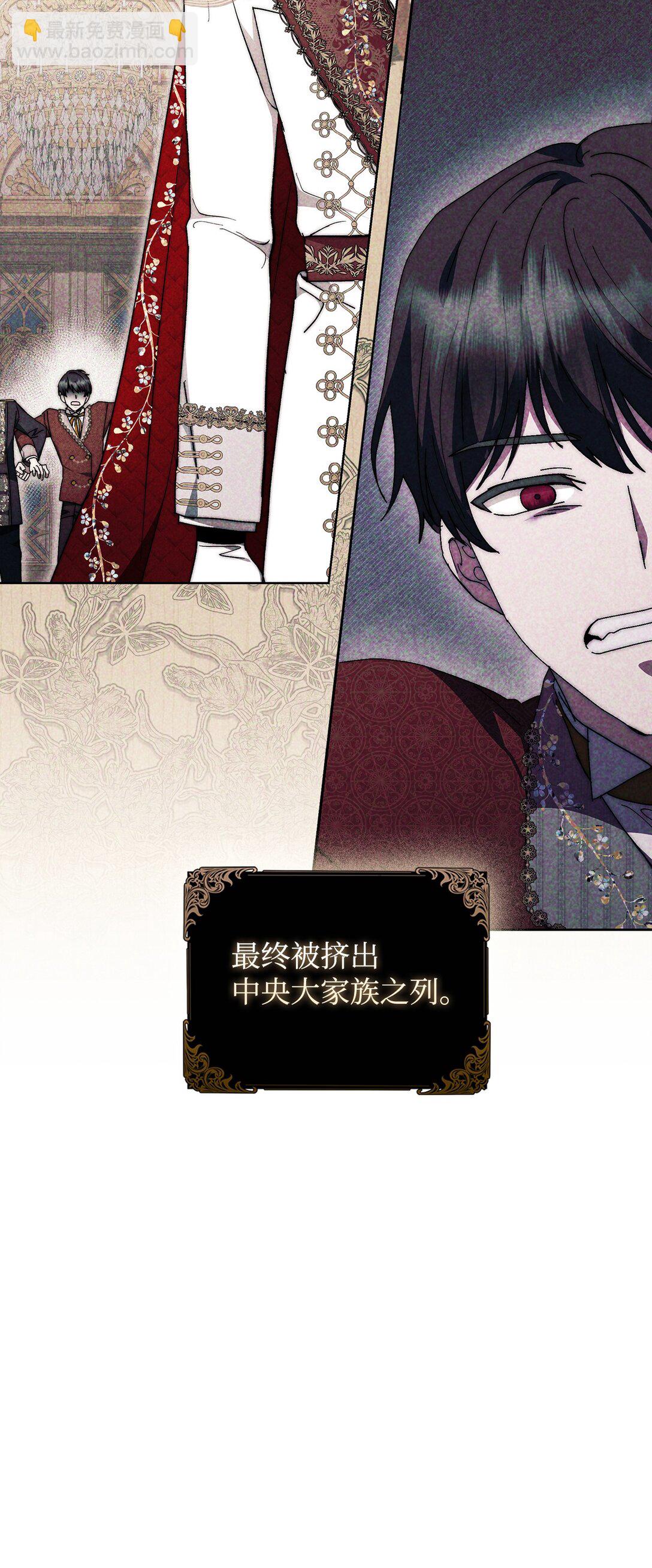 《我丈夫的前妻回来了》02 我不是傻子 第21页