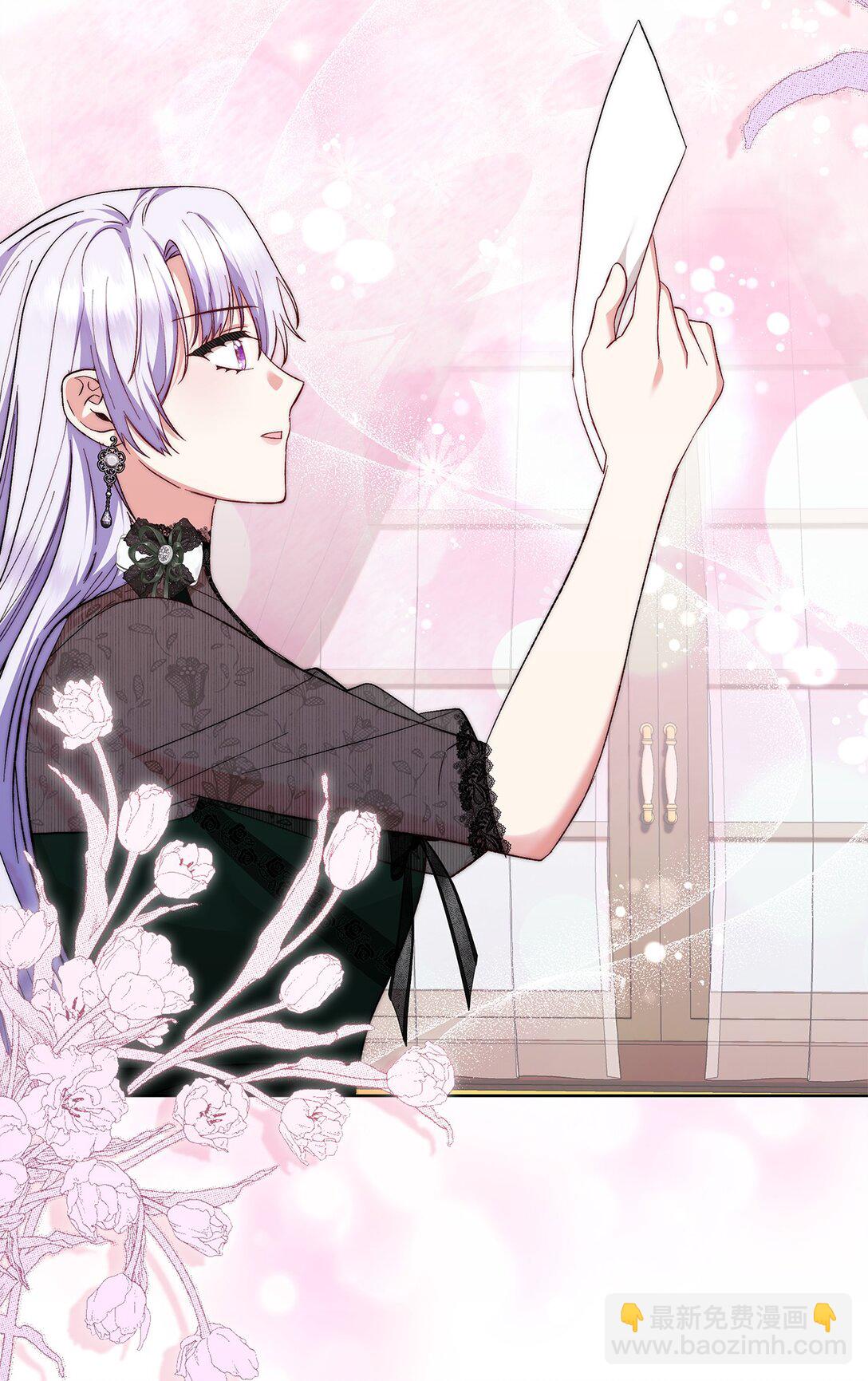 《我丈夫的前妻回来了》02 我不是傻子 第26页