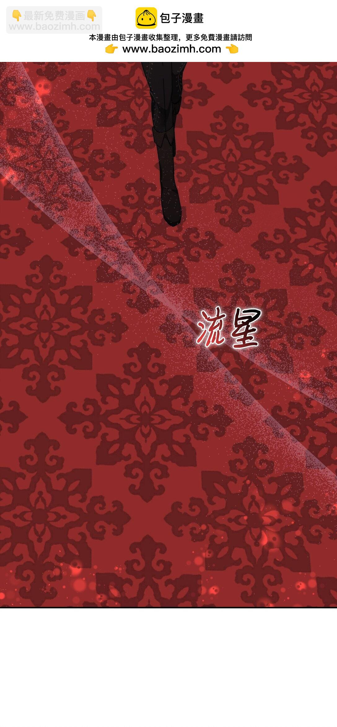 《我丈夫的前妻回来了》02 我不是傻子 第31页