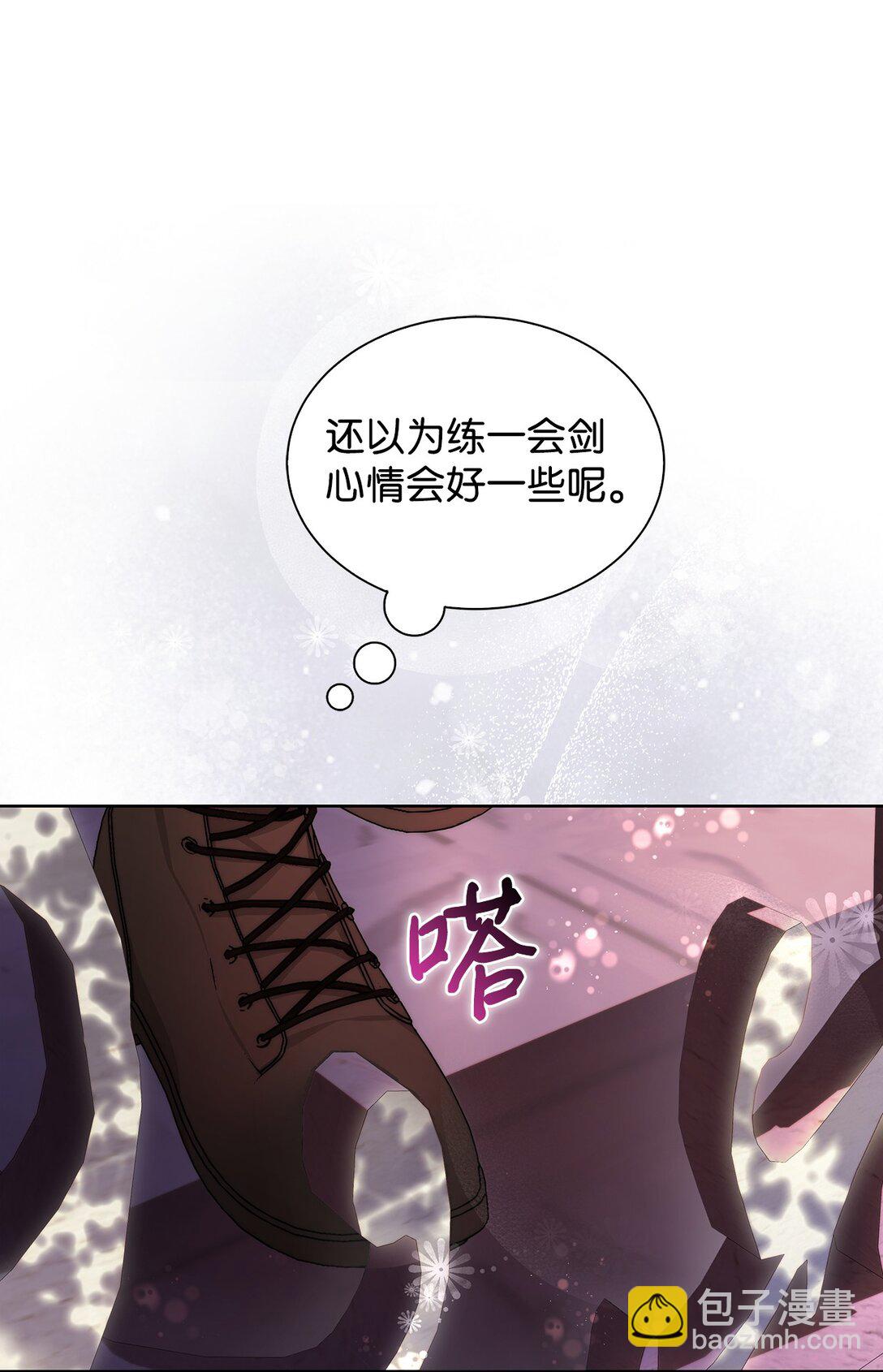 《我丈夫的前妻回来了》02 我不是傻子 第32页