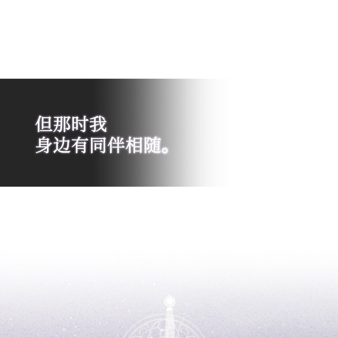 《我丈夫的前妻回来了》02 我不是傻子 第38页