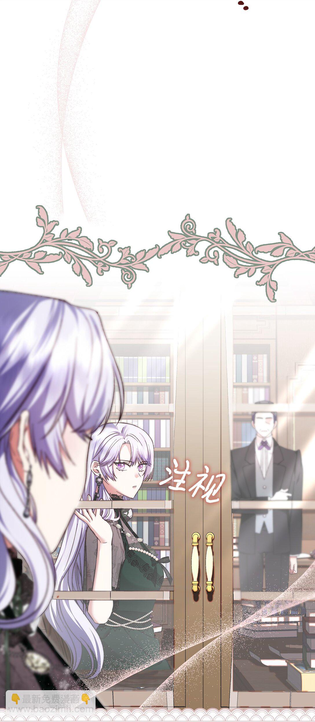 《我丈夫的前妻回来了》02 我不是傻子 第5页