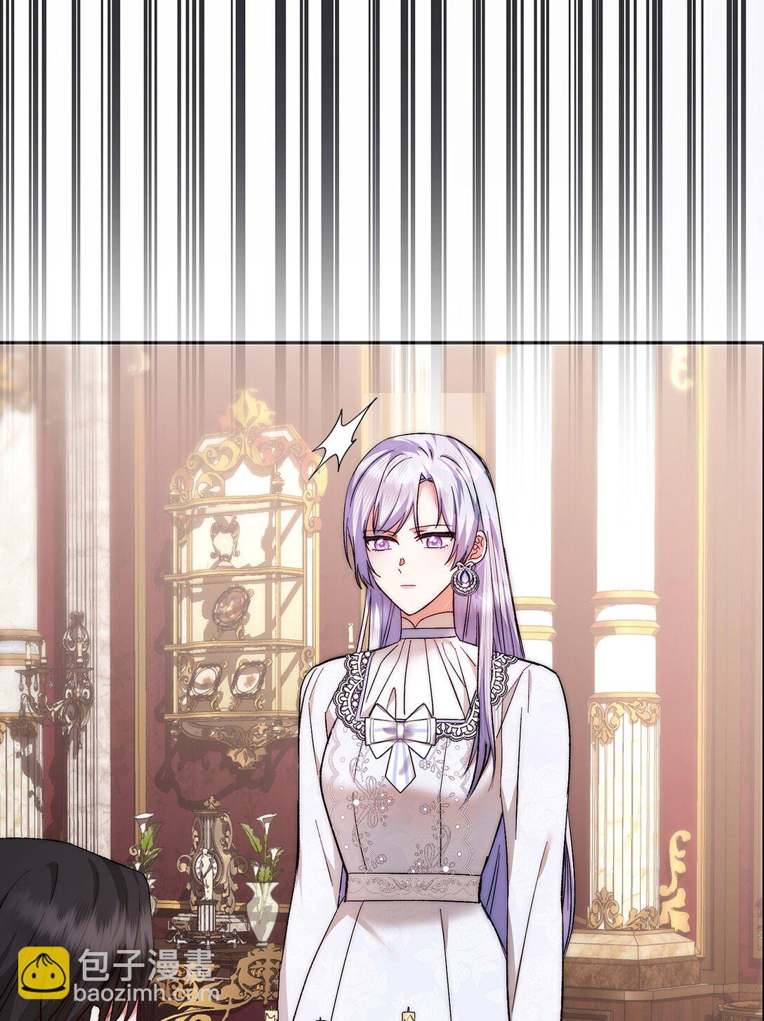 《我丈夫的前妻回来了》03 绿茶前妻的挑衅 第18页