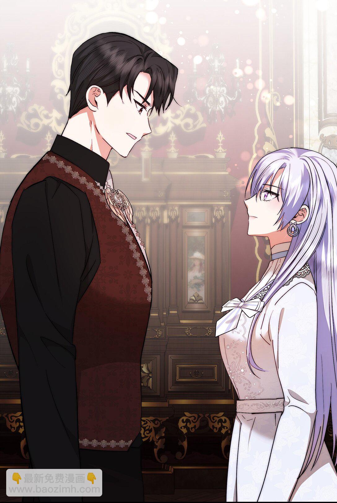 《我丈夫的前妻回来了》03 绿茶前妻的挑衅 第22页