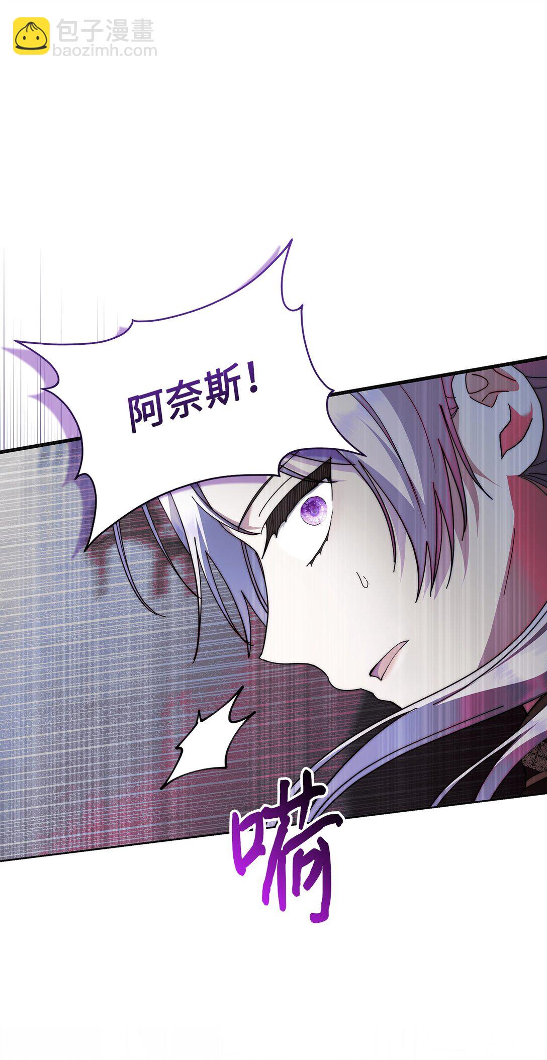 《我丈夫的前妻回来了》01 战争英雄被迫成为贤妻良母 第10页