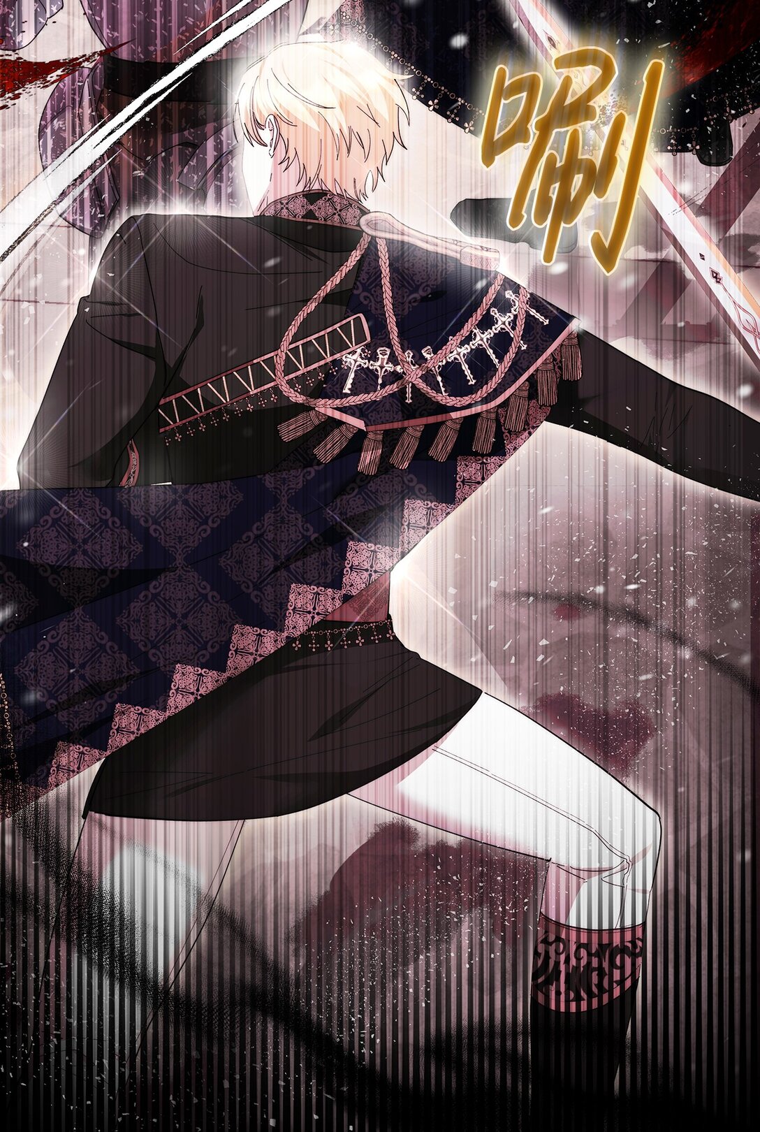 《我丈夫的前妻回来了》01 战争英雄被迫成为贤妻良母 第12页