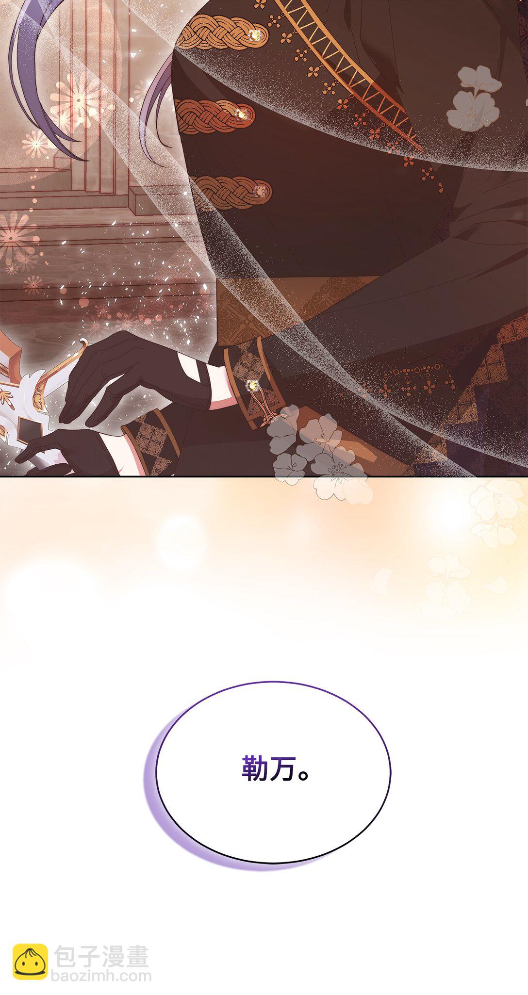 《我丈夫的前妻回来了》01 战争英雄被迫成为贤妻良母 第16页