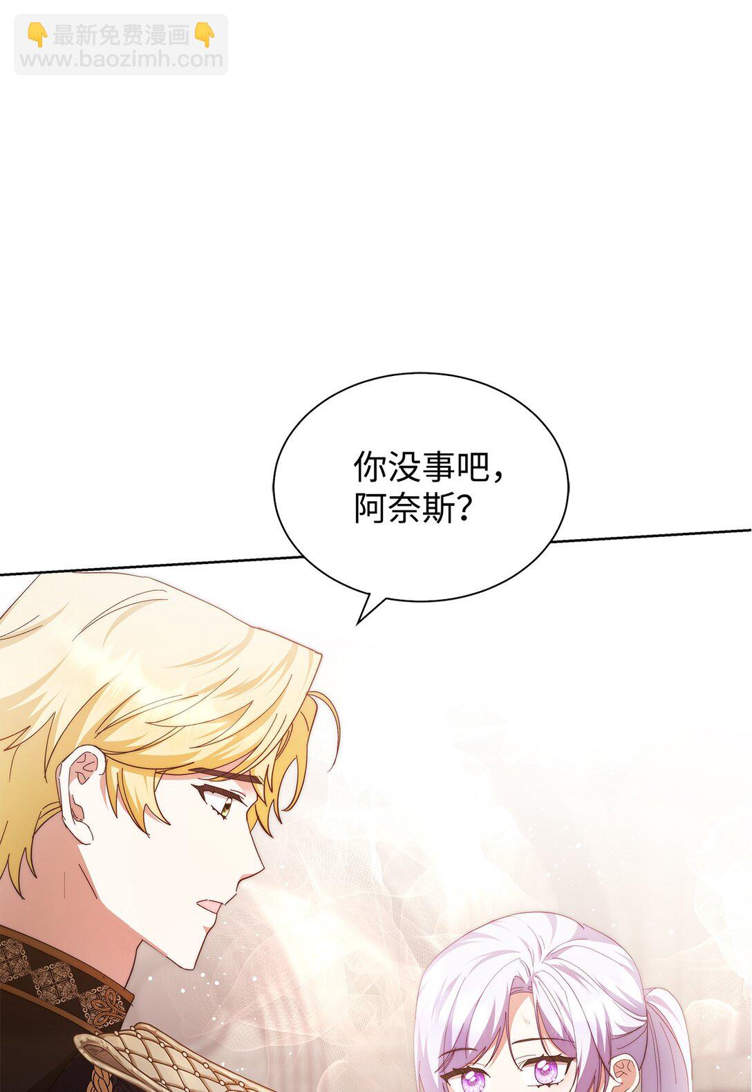 《我丈夫的前妻回来了》01 战争英雄被迫成为贤妻良母 第17页